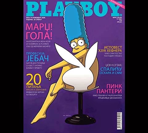 Playboy November 2009 Serbia