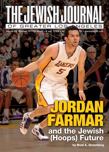 5) Jordan Farmar, New Jersey Nets Point Guard