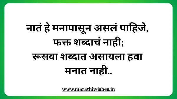 WhatsApp Status-व्यक्तीच्या सध्याच्या भावना किंवा विचारांचे संक्षिप्त वर्णन करणारा संदेश.