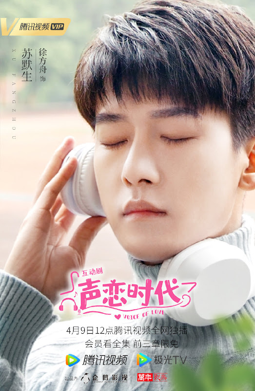 Voice of Love China Web Drama