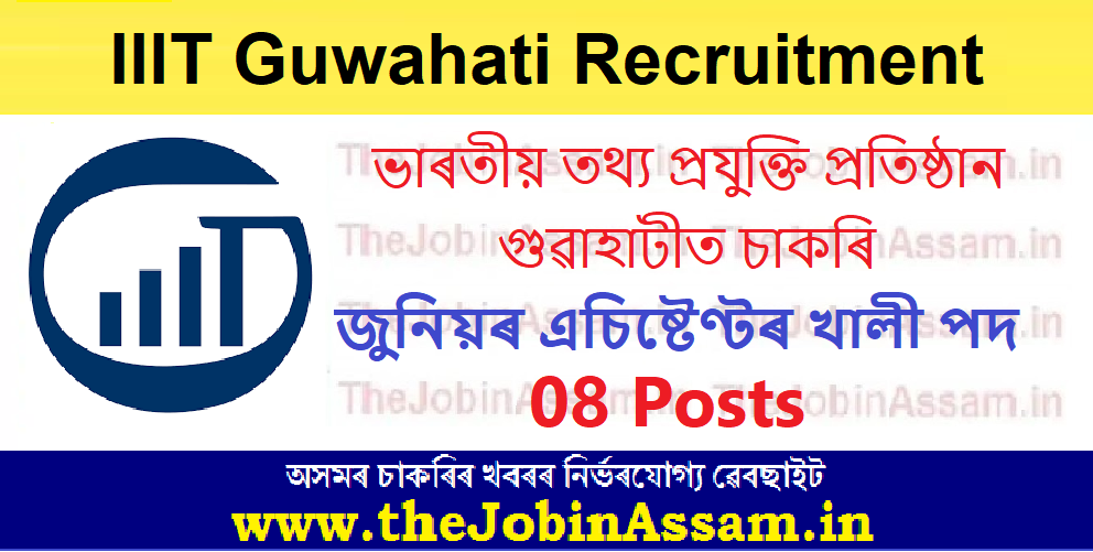 IIIT Guwahati Recruitment 2024 – 8 Junior Assistant Vacancy