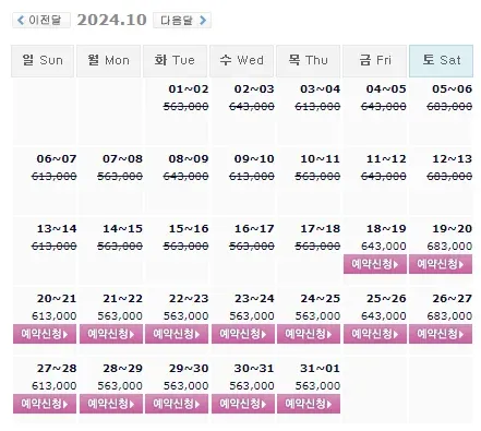20241018-블루원상주CC-1박-2일-골프-패키지-예약-가격-정보