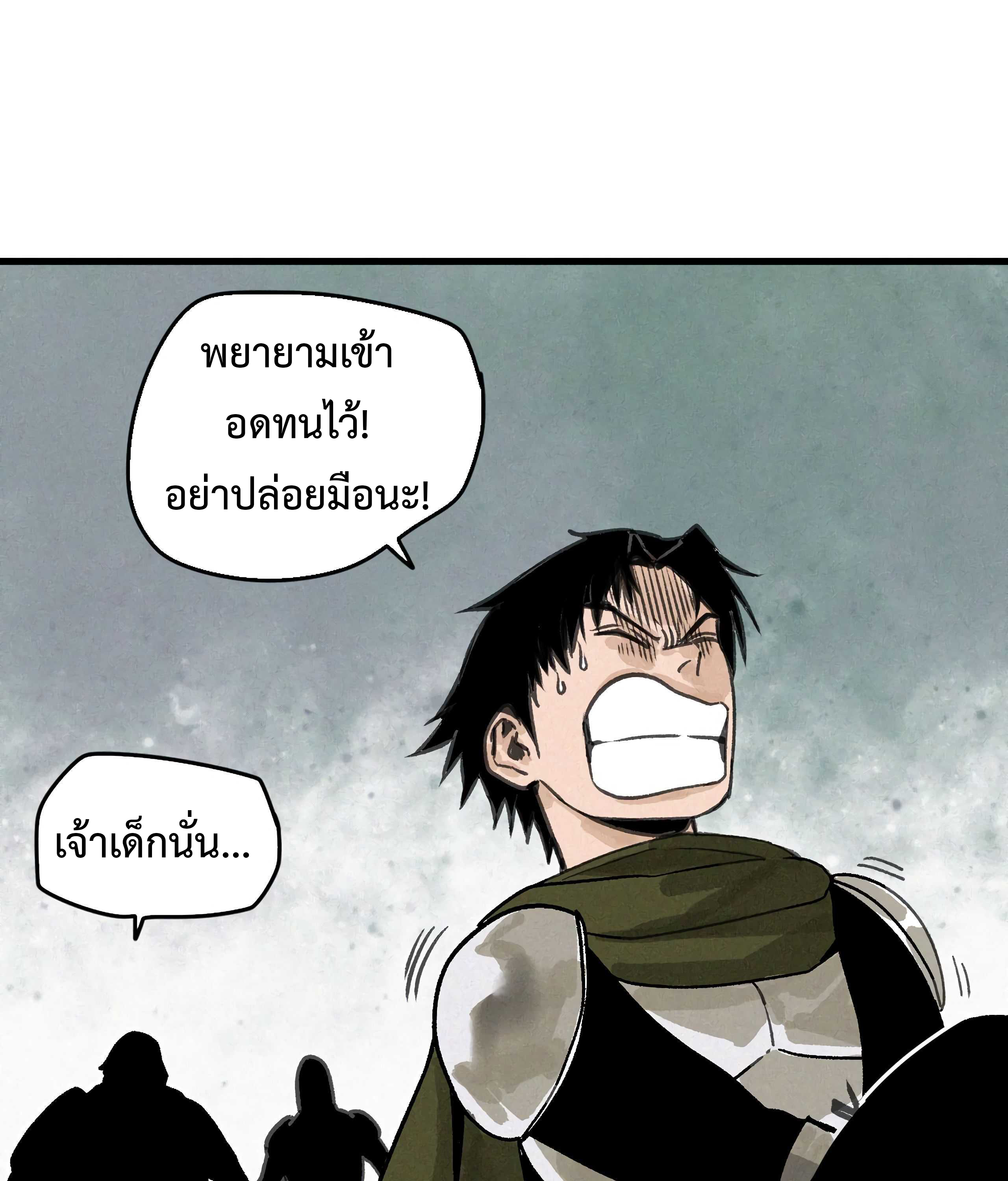 The Demon King’s Champion ตอนที่ 12