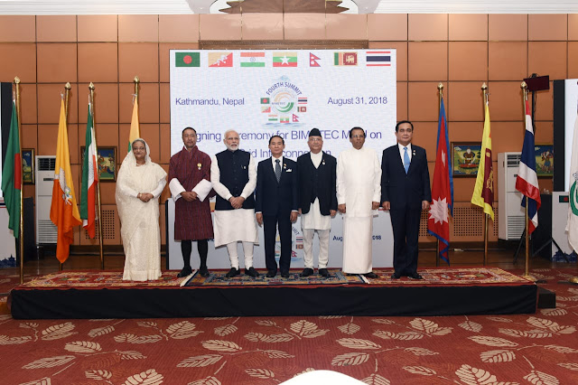 Fourth BIMSTEC Summit  Declaration, Kathmandu, Nepal (August 30-31, 2018)... "Towards a Peaceful, Prosperous and Sustainable Bay of Bengal Region”