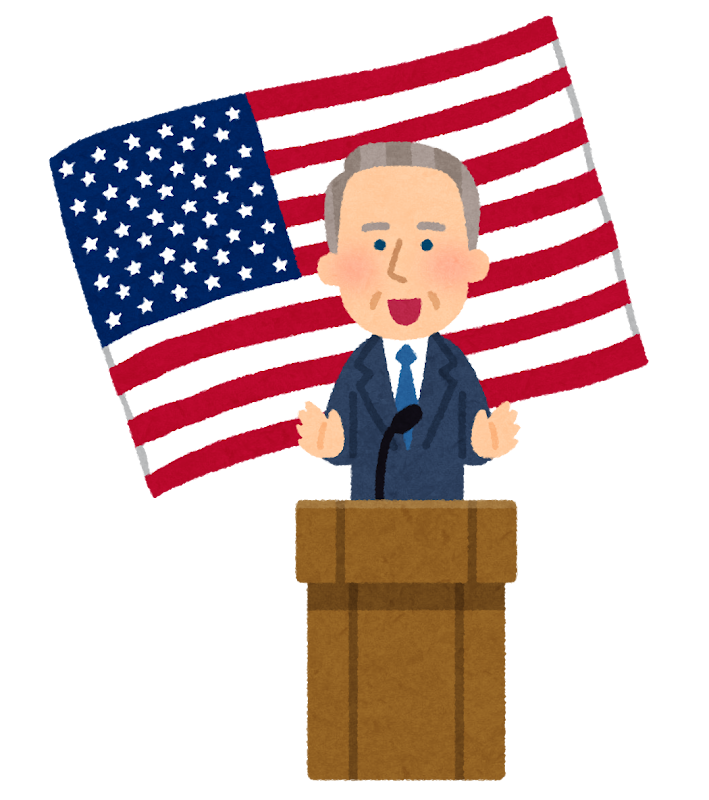 アメリカの大統領のイラスト2 かわいいフリー素材集 いらすとや