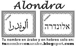 escribir Alondra en hebreo para tatuajes