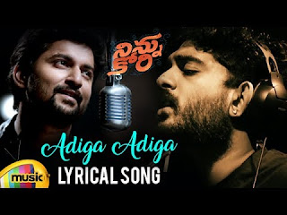 Adiga Adiga Song Lyrics