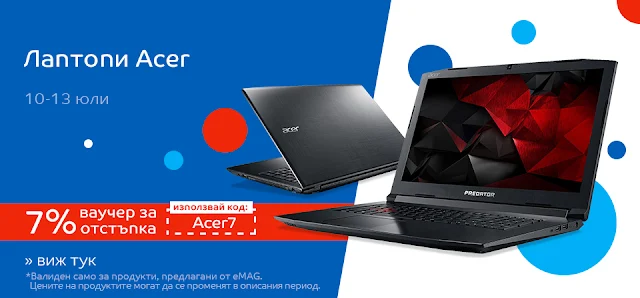  Лаптопи Acer -7% отстъпка