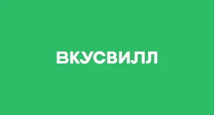 Голос клиента: как расшифровка звонков помогла ВкусВиллу улучшить сервис