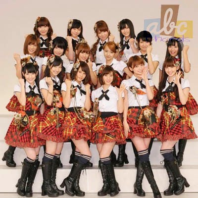 Guitar Chords and Song Lyric AKB48 - Aitakatta