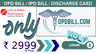 OPD BIll Online Site to Manage OPD Billing IPD Billing and Discharge Card for consulting doctors clinics and Mini Hospitals  HMS