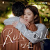 Kim Na Young - Where Are You (그대는 어디에) Run On OST Part 8