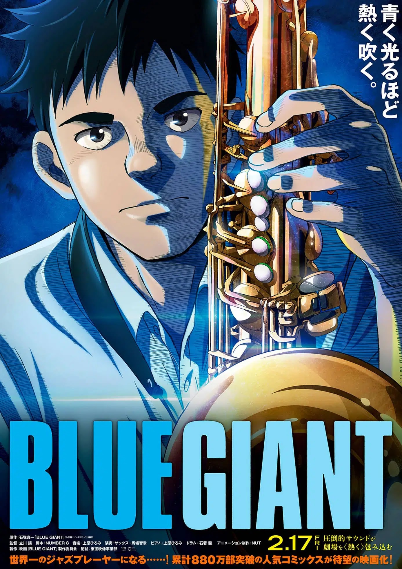 La película de Blue Giant presenta sus interpretes instrumentales en un avance