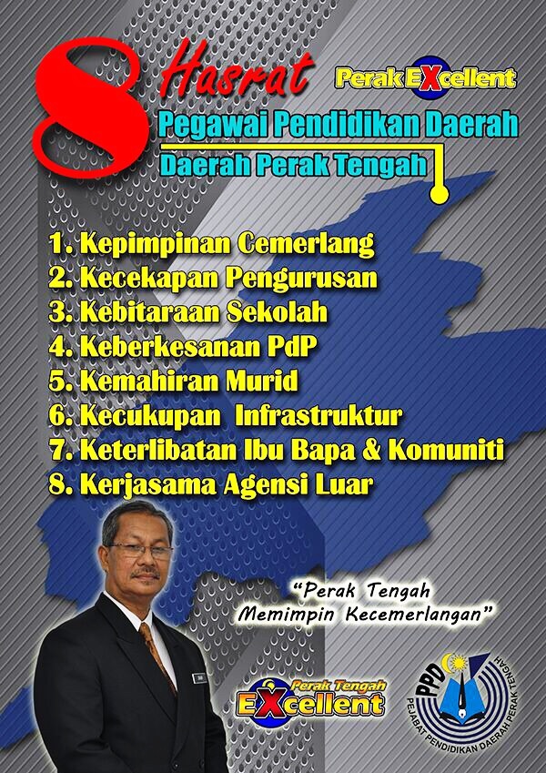 PPD PERAK TENGAH