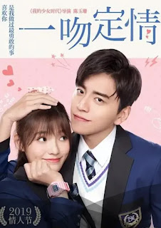 Fall in Love at First Kiss [2019]