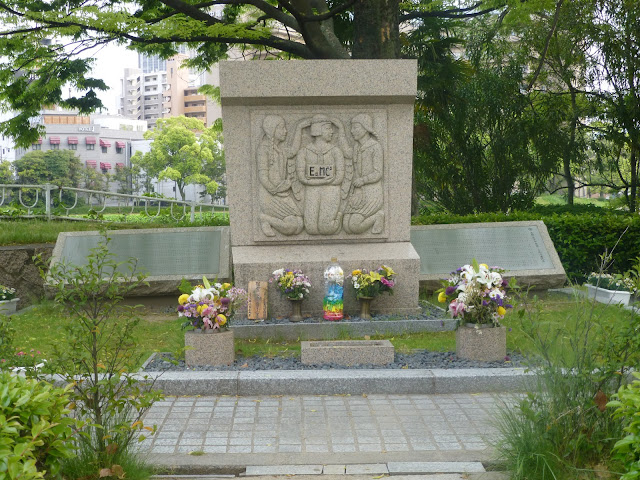 Parc du Memorial de la Paix d'Hiroshima