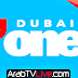 قناة دبي ون بث مباشر Dubai ONE Live HD