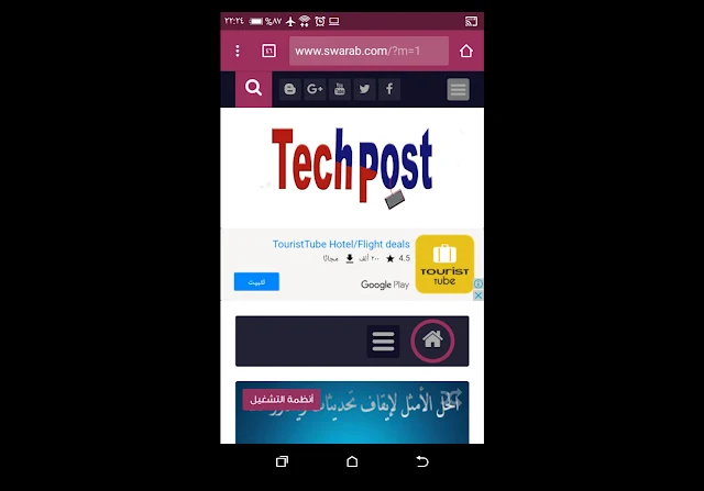 تك بوست - Tech Post