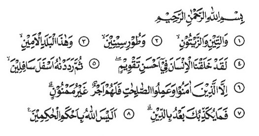  Surah  At tin  akatsuki indonesia