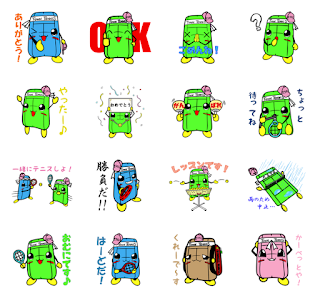 https://store.line.me/stickershop/product/1091904/ja