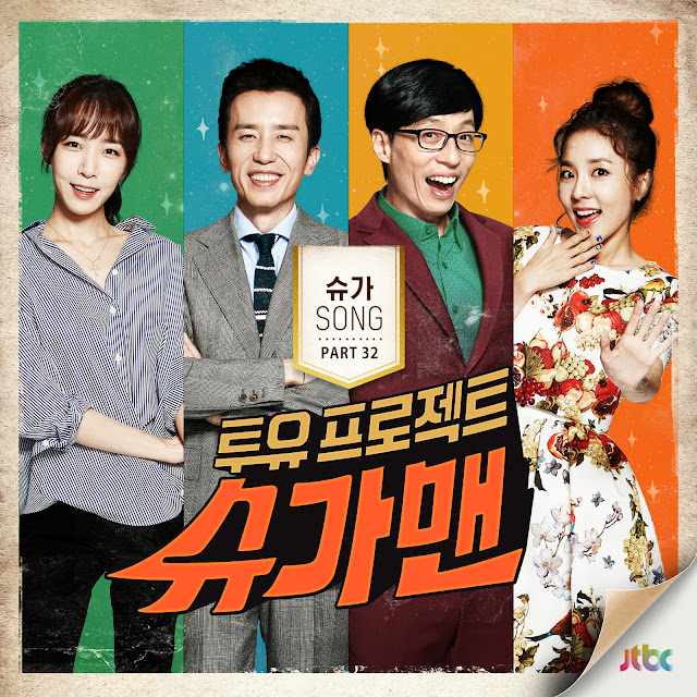 CHEN & CHANYEOL – Two Yoo Project : Sugar Man Part.32 (Single) Descargar