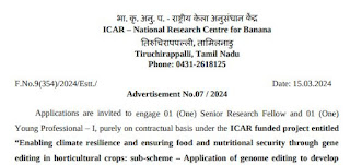 Applications are invited - ICAR – National Research Centre for Banana Tiruchirappalli, Tamil Nadu - Apply on or before 01.04.2024