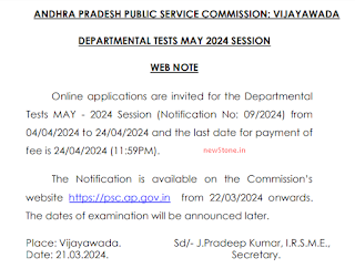 APPSC: May 2024 Session Departmental Test Notification Released