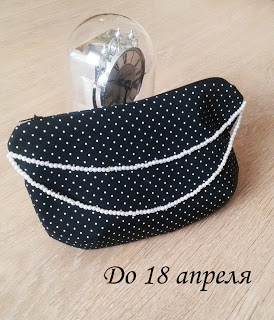 Конфетка от Нины