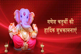 Ganesh Images HD Wallpaper