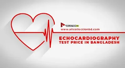 Echocardiography Test Price in Bangladesh