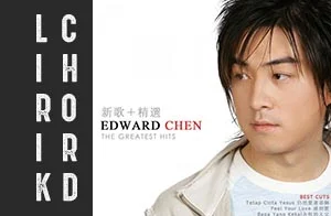 lirik chord kunci lagu rohani terbaru edward chen album