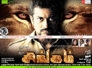 Singam Surya - Tamilposters.com