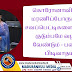 கொரோனாவினால் மரணிப்போருக்கான சவப்பெட்டிகளை அவரது குடும்பமே வழங்க வேண்டும் - பவித்திரா பிடிவாதம்