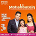 Mohabattein : Ruhi Putri Raman?