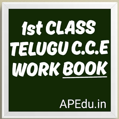 1st Class Telugu work book cce modal