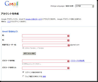 gmail2