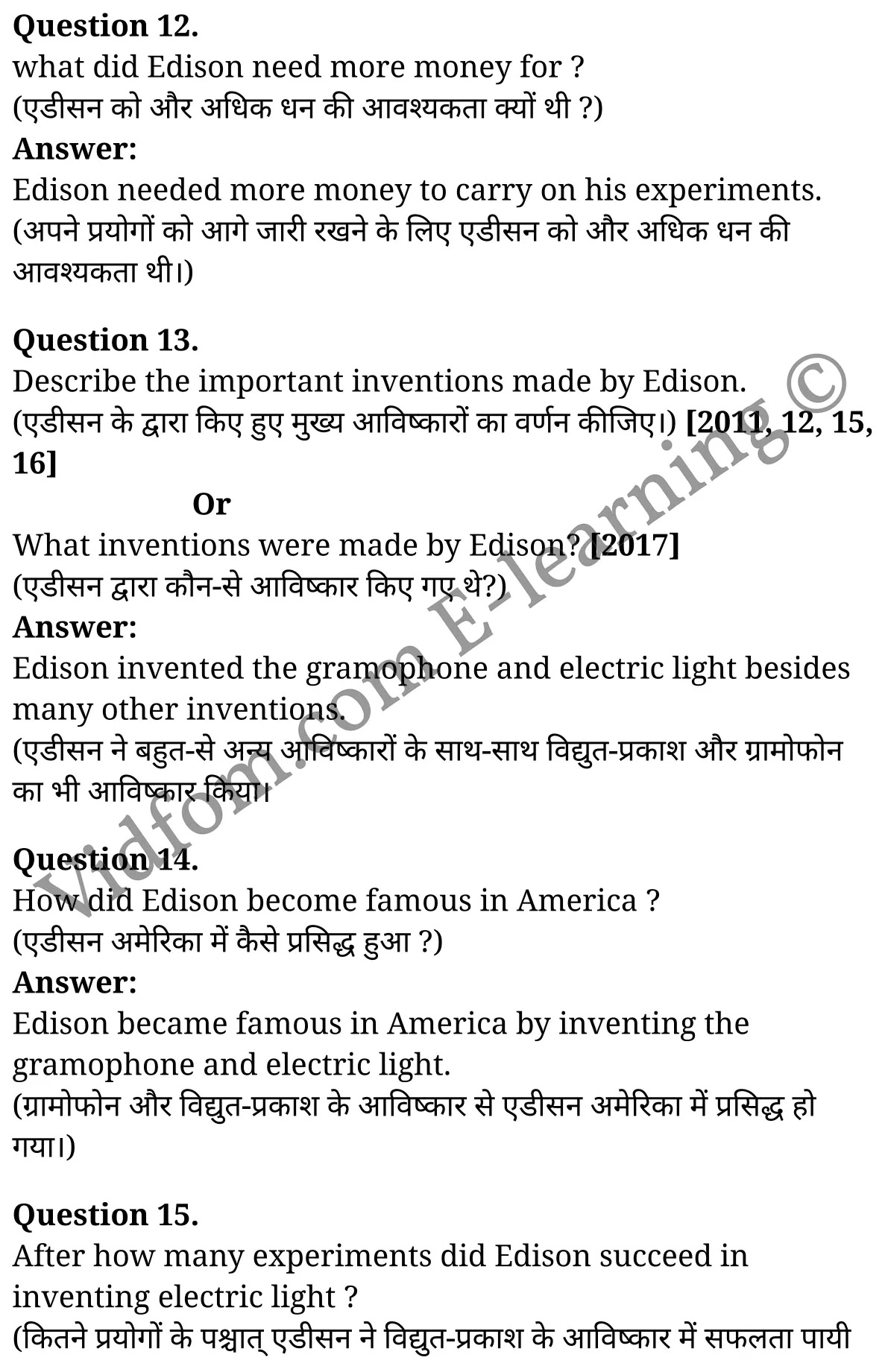 कक्षा 10 अंग्रेज़ी  के नोट्स  हिंदी में एनसीईआरटी समाधान,     class 10 English prose chapter 1,   class 10 English prose chapter 1 ncert solutions in English prose,  class 10 English prose chapter 1 notes in hindi,   class 10 English prose chapter 1 question answer,   class 10 English prose chapter 1 notes,   class 10 English prose chapter 1 class 10 English prose  chapter 1 in  hindi,    class 10 English prose chapter 1 important questions in  hindi,   class 10 English prose hindi  chapter 1 notes in hindi,   class 10 English prose  chapter 1 test,   class 10 English prose  chapter 1 class 10 English prose  chapter 1 pdf,   class 10 English prose  chapter 1 notes pdf,   class 10 English prose  chapter 1 exercise solutions,  class 10 English prose  chapter 1,  class 10 English prose  chapter 1 notes study rankers,  class 10 English prose  chapter 1 notes,   class 10 English prose hindi  chapter 1 notes,    class 10 English prose   chapter 1  class 10  notes pdf,  class 10 English prose  chapter 1 class 10  notes  ncert,  class 10 English prose  chapter 1 class 10 pdf,   class 10 English prose  chapter 1  book,   class 10 English prose  chapter 1 quiz class 10  ,   कक्षा 10 आविष्कारक जिसने अपना वादा निभाया,  कक्षा 10 आविष्कारक जिसने अपना वादा निभाया  के नोट्स हिंदी में,  कक्षा 10 आविष्कारक जिसने अपना वादा निभाया प्रश्न उत्तर,  कक्षा 10 आविष्कारक जिसने अपना वादा निभाया  के नोट्स,  10 कक्षा आविष्कारक जिसने अपना वादा निभाया  हिंदी में, कक्षा 10 आविष्कारक जिसने अपना वादा निभाया  हिंदी में,  कक्षा 10 आविष्कारक जिसने अपना वादा निभाया  महत्वपूर्ण प्रश्न हिंदी में, कक्षा 10 हिंदी के नोट्स  हिंदी में, आविष्कारक जिसने अपना वादा निभाया हिंदी में  कक्षा 10 नोट्स pdf,    आविष्कारक जिसने अपना वादा निभाया हिंदी में  कक्षा 10 नोट्स 2021 ncert,   आविष्कारक जिसने अपना वादा निभाया हिंदी  कक्षा 10 pdf,   आविष्कारक जिसने अपना वादा निभाया हिंदी में  पुस्तक,   आविष्कारक जिसने अपना वादा निभाया हिंदी में की बुक,   आविष्कारक जिसने अपना वादा निभाया हिंदी में  प्रश्नोत्तरी class 10 ,  10   वीं आविष्कारक जिसने अपना वादा निभाया  पुस्तक up board,   बिहार बोर्ड 10  पुस्तक वीं आविष्कारक जिसने अपना वादा निभाया नोट्स,    आविष्कारक जिसने अपना वादा निभाया  कक्षा 10 नोट्स 2021 ncert,   आविष्कारक जिसने अपना वादा निभाया  कक्षा 10 pdf,   आविष्कारक जिसने अपना वादा निभाया  पुस्तक,   आविष्कारक जिसने अपना वादा निभाया की बुक,   आविष्कारक जिसने अपना वादा निभाया प्रश्नोत्तरी class 10,   10  th class 10 English prose chapter 1  book up board,   up board 10  th class 10 English prose chapter 1 notes,  class 10 English prose,   class 10 English prose ncert solutions in English prose,   class 10 English prose notes in hindi,   class 10 English prose question answer,   class 10 English prose notes,  class 10 English prose class 10 English prose  chapter 1 in  hindi,    class 10 English prose important questions in  hindi,   class 10 English prose notes in hindi,    class 10 English prose test,  class 10 English prose class 10 English prose  chapter 1 pdf,   class 10 English prose notes pdf,   class 10 English prose exercise solutions,   class 10 English prose,  class 10 English prose notes study rankers,   class 10 English prose notes,  class 10 English prose notes,   class 10 English prose  class 10  notes pdf,   class 10 English prose class 10  notes  ncert,   class 10 English prose class 10 pdf,   class 10 English prose  book,  class 10 English prose quiz class 10  ,  10  th class 10 English prose    book up board,    up board 10  th class 10 English prose notes,      कक्षा 10 अंग्रेज़ी अध्याय 1 ,  कक्षा 10 अंग्रेज़ी, कक्षा 10 अंग्रेज़ी अध्याय 1  के नोट्स हिंदी में,  कक्षा 10 का अंग्रेज़ी अध्याय 1 का प्रश्न उत्तर,  कक्षा 10 अंग्रेज़ी अध्याय 1  के नोट्स,  10 कक्षा अंग्रेज़ी  हिंदी में, कक्षा 10 अंग्रेज़ी अध्याय 1  हिंदी में,  कक्षा 10 अंग्रेज़ी अध्याय 1  महत्वपूर्ण प्रश्न हिंदी में, कक्षा 10   हिंदी के नोट्स  हिंदी में, अंग्रेज़ी हिंदी में  कक्षा 10 नोट्स pdf,    अंग्रेज़ी हिंदी में  कक्षा 10 नोट्स 2021 ncert,   अंग्रेज़ी हिंदी  कक्षा 10 pdf,   अंग्रेज़ी हिंदी में  पुस्तक,   अंग्रेज़ी हिंदी में की बुक,   अंग्रेज़ी हिंदी में  प्रश्नोत्तरी class 10 ,  बिहार बोर्ड 10  पुस्तक वीं अंग्रेज़ी नोट्स,    अंग्रेज़ी  कक्षा 10 नोट्स 2021 ncert,   अंग्रेज़ी  कक्षा 10 pdf,   अंग्रेज़ी  पुस्तक,   अंग्रेज़ी  प्रश्नोत्तरी class 10, कक्षा 10 अंग्रेज़ी,  कक्षा 10 अंग्रेज़ी  के नोट्स हिंदी में,  कक्षा 10 का अंग्रेज़ी का प्रश्न उत्तर,  कक्षा 10 अंग्रेज़ी  के नोट्स,  10 कक्षा अंग्रेज़ी 2021  हिंदी में, कक्षा 10 अंग्रेज़ी  हिंदी में,  कक्षा 10 अंग्रेज़ी  महत्वपूर्ण प्रश्न हिंदी में, कक्षा 10 अंग्रेज़ी  हिंदी के नोट्स  हिंदी में,