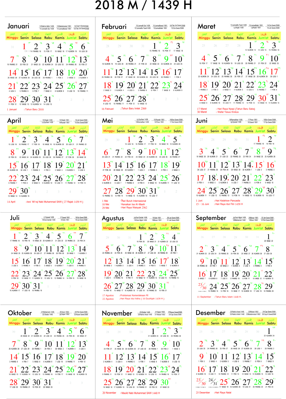 Catatan Anamku Kalender 2018 Masehi 1439 Hijriyah Indonesia Lengkap Download Gratis File Coreldraw