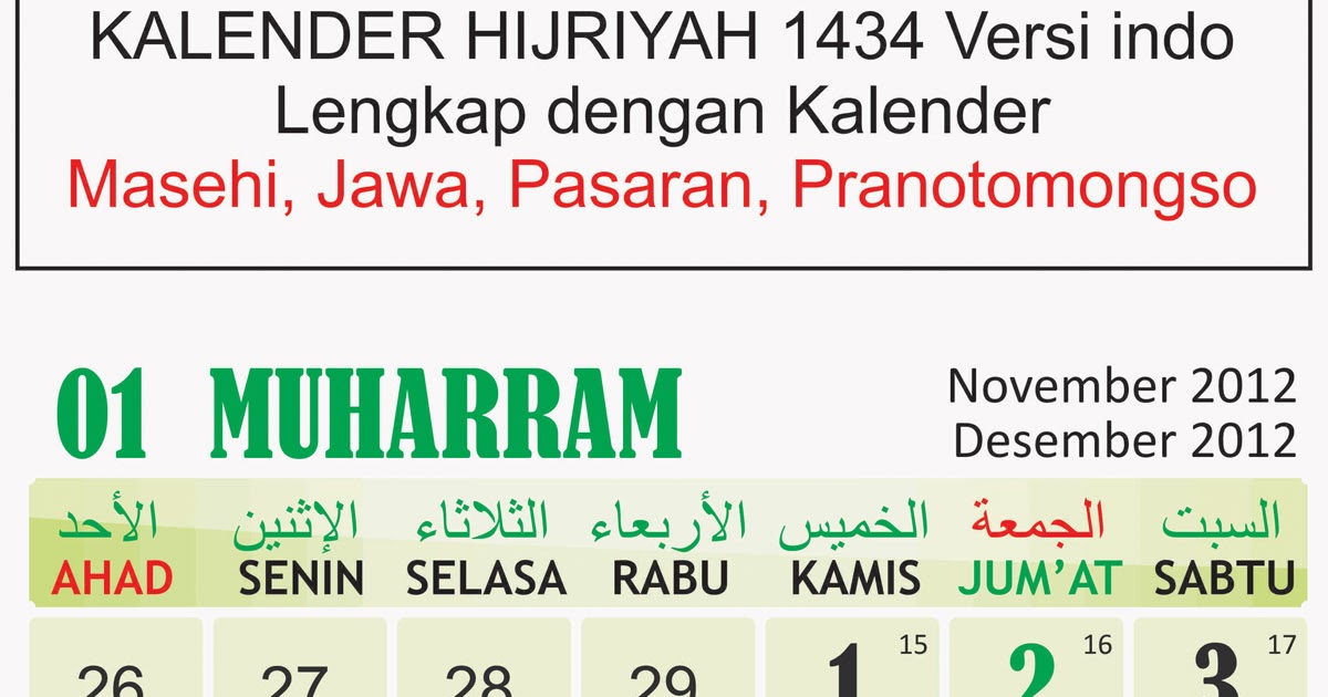  KALENDER  HIJRIYAH 1434 Versi  indo Lengkap dengan Kalender  
