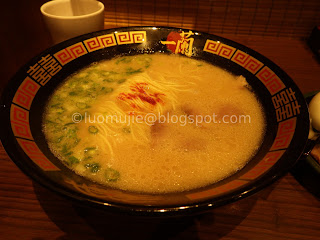 Ichiran Ramen Taipei