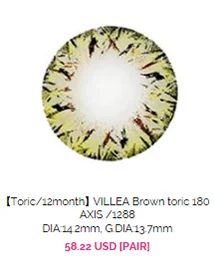 http://www.queencontacts.com/product/【Toric-12month】-VILLEA-Brown-toric-180-AXIS-1288-DIA-14.2mm-G.DIA-13.7mm/23960