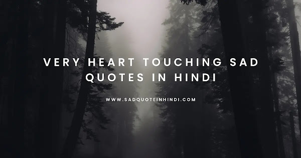 Heart Touching Sad Quotes in Hindi