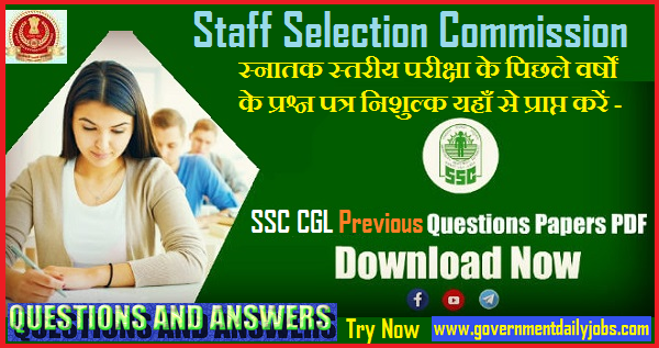 SSC CGLE PREVIOUS YEARS QUESTION PAPER DOWNLOAD FREE HERE