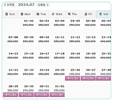 정남진CC-JNJCC-전라도골프장-20240725-1박2일-골프패키지-예약-가격-요금