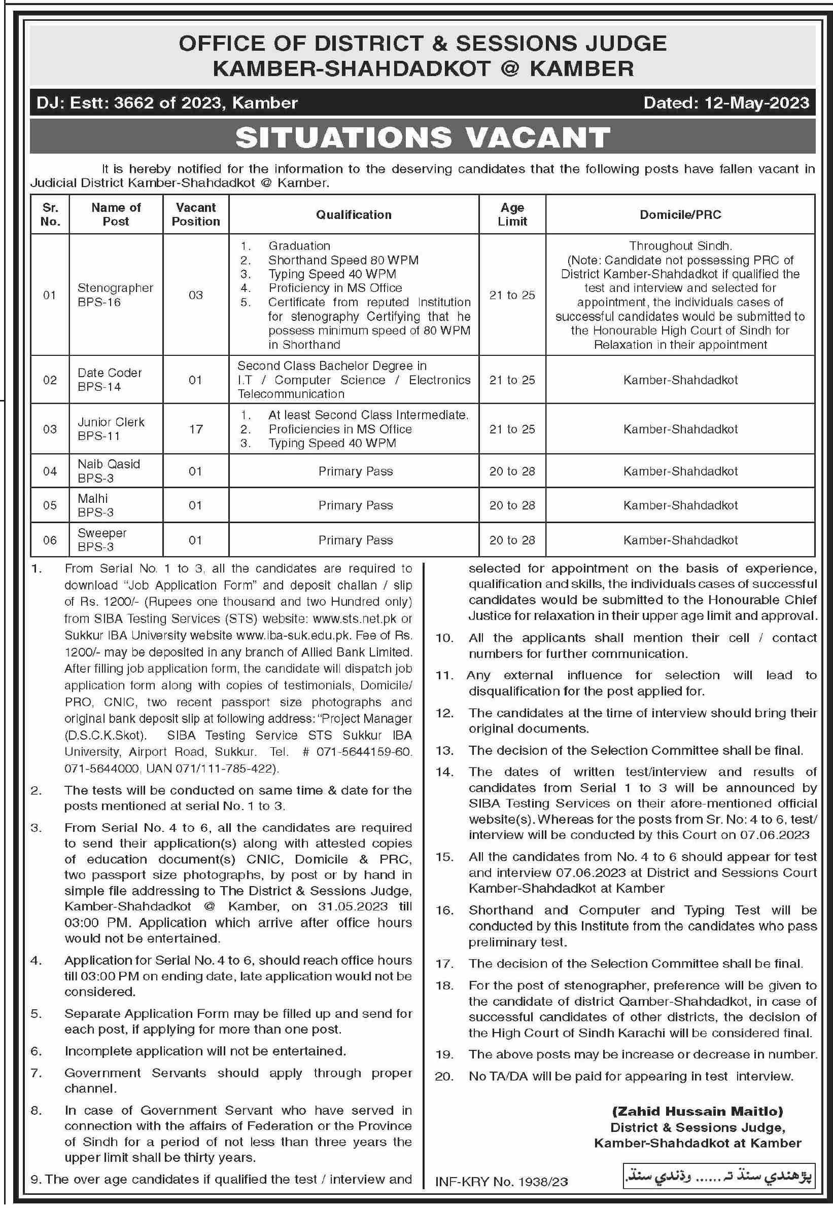 Jobs In  District & Session Court Management