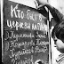 Однажды во времена СССР Пасха, как и нынче, совпала с Первомаем