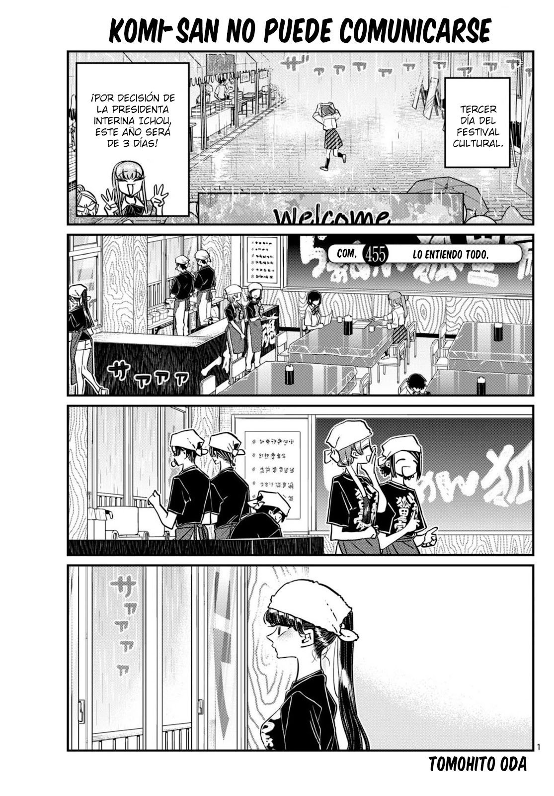 Komi-san wa, Comyushou desu.: Chapter 455 - Page 1