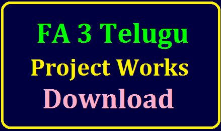 FA 3 Telugu Project Works Download/2019/12/fa-3-telugu-project-works-download.html