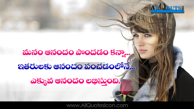 Best-life-inspiration-quotes-for-Whatsapp-motivation-Quotes-Telugu-QUotes-Facebook-Images-Wallpapers-Pictures-Photos-free