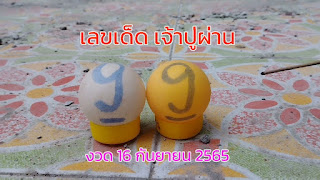 รูปภาพ